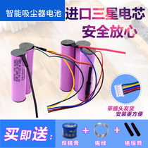 Suitable for Philips vacuum cleaner FC6168 6169 FC6404 6405 large capacity 18V rechargeable lithium battery