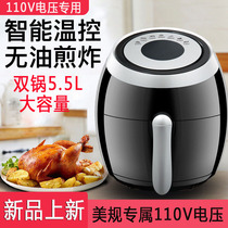 110V volt air fryer without fume 5 5L large capacity household oven intelligent non-stick touch screen electric fryer