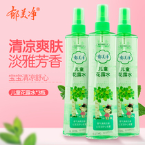 Tulip Net Children Flowers Dew 175ml3 bottled spray-type baby repellent and remove heat and stop itching cool and smooth golden water