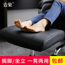 Footrest stool for lunch break with mobile computer office lifting chair with foot stool small chair sofa stool tea table stool