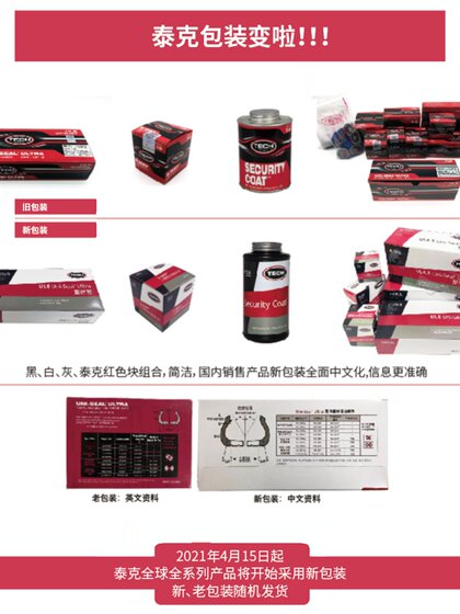 Tektronix 타이어 접착제 775-250ml 실온 온도 Vulcanizer 트럭 타이어 블루 타이어 수리 액체 냉각 타이어 수리 Tektronix 타이어 접착제 775-250ml 실온 온도 Vulcanizer 트럭 타이어 블루 타이어 수리 액체 냉각 타이어 수리