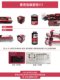 Tektronix 타이어 접착제 775-250ml 실온 온도 Vulcanizer 트럭 타이어 블루 타이어 수리 액체 냉각 타이어 수리 Tektronix 타이어 접착제 775-250ml 실온 온도 Vulcanizer 트럭 타이어 블루 타이어 수리 액체 냉각 타이어 수리