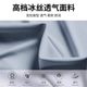 러닝 스포츠 슈트 남자는 휴대 전화 반바지 여름 얼음 실크 퀵 건조 짧은 슬라이드 티셔츠 마라톤 피트니스 훈련을 넣을 수 있습니다. 러닝 스포츠 슈트 남자는 휴대 전화 반바지 여름 얼음 실크 퀵 건조 짧은 슬라이드 티셔츠 마라톤 피트니스 훈련을 넣을 수 있습니다.