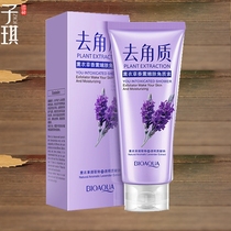 BIOAQUA Cucumber Silky Clean Horticulous Exfoliation Summer Refreshness Brightening Skin Skin Cleanser