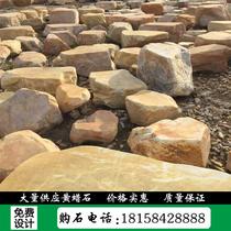 Natural Wind Landscape Stone Yellow Wax Stone Bench Face Refuting Stone View Stone Fake Mountain Stone Natural Stone Landscape Stone Landscape Stone
