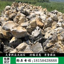 Tonglu Natural View Stone Lake Stone Lake Stone Cave Stone Fake Mountain Stone Refuting Shore Stone Natural Stone Original Stone Chishi Stone Point Stone