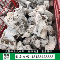 Tonglu producing area direct selling Taihu stone cave stone stone stone stone landscape stone Rockery stone stone stone original stone