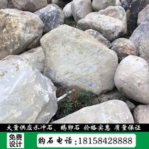 Ornamental stone mountain stone 20-40 cm cobblestone natural water rushing stone landscape stone natural stone original stone chic stone