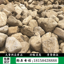 Hangzhou landscape stone landscape wall stone natural yellow stone Tonglu stone natural stone landscape stone factory direct sales