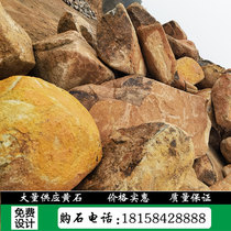 Hangzhou natural scenery View stone Scenic Stone Lawn with Stone Yellowstone Tung Lu Stone Fake Mountain Refutation Stone Natural Stone
