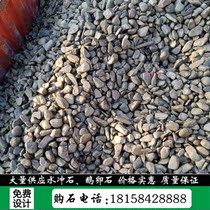 Hangzhou Garden Forest Landscape Stone Natural Wind Landscape Stone Cobble Stones Rain Flower Stone Filter Material Transformer Mat Stone Natural Stone