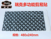 Rick multi-function simple patch patch film glue patch cold patch patch tire repair tool tire repair patch