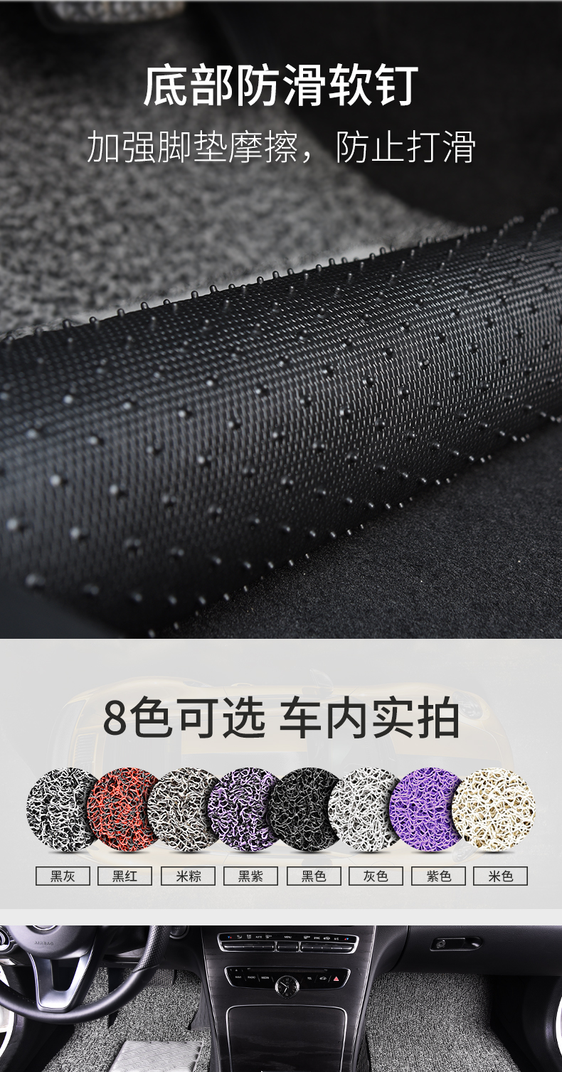 2018款550荣威360plus汽车e550车750丝圈e950专用w5脚垫950地毯式商品详情图
