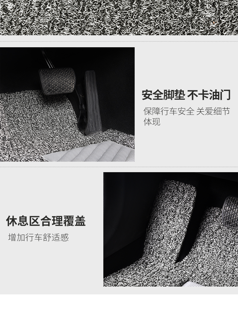 2018款550荣威360plus汽车e550车750丝圈e950专用w5脚垫950地毯式商品详情图