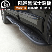 Rand Ku Luze Footpad 08-21 Land Cruiser LC200 Black Samurai Side Pedal Modification Accessories