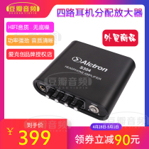 Ear amplifier headphone amplifier distributor portable hifi digital fever 4-way headphone amplifier professional recording studio