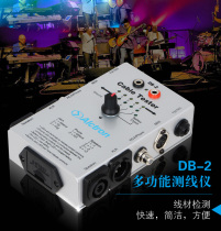 Alctron Ai Kechuang DB-2 line measuring device audio cable signal test instrument sound engineering line measuring device