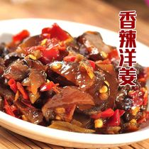 Hubei specialty spicy ginger pickled ghost ginger Jerusalem artichoke sweet spicy pickles Pickles