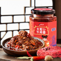 Chu Chick Handmade Big Grain Beef Sauce Pinch of Bread Sauce Spiced Hot Mix Sauce with Sesame Sauce Chili Sauce 300g