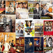 Japanese style and style decorative painting poster wall sticker zakaya mural sushi cooking table Japanese food movie poster