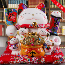 Zhaocai cat large ornaments opening shop decoration ornaments large ceramic Japanese piggy bank creative home living room