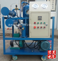 30 Vacuum oil filter machine oil purifier transformer oil insulating oil lubricating oil turbine oil hydraulic oil Gear Oil