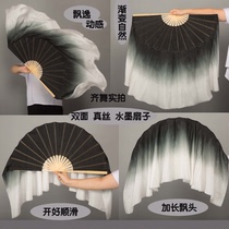 Simple book dance Original ink book rhyme Classical dance National dance Yangge performance fan Silk fan double-sided gradient increase