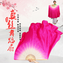 Silk fan Dance fan Dance fan Lengthened Yangge fan fan Dance fan Silk double-sided gradient