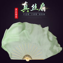 Real Silk Fan Light Green Dance Fan Classical Dance Glue State Rice Song China Wind Bifacial Pure Color Real Silk Dance Fan