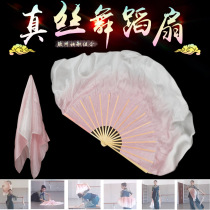Real Silk Dance Fan Lotus Root Pink Gradient Gum State Rice Seedling Song Fan Silk Scarf Real Silk Classical Dance Fan Bifacial Bamboo Bone Dancing Fan