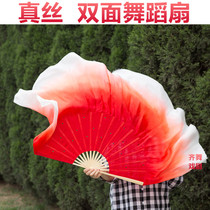 Big red silk fan gradient color dance fan Dancing Yangge fan Double-sided tape Yangge fan performance big fan dance