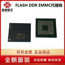 SU128M322E0FD1LKP-125BT memory 128*32GB chip Jiakun electronic agent original