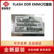 HY27UF084G2B-TPCB 512m FLASH chip agent Jiakun electronics original