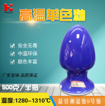 Huacai Ceramic Glaze High Temperature Reduction Lan Color Series Environmental Protection Glaze GREEN POTTERY COLOR GLAZED PAINT COLOR GLAZE COLOR GLAZE COLOR GLAZE COLOR BLUE COLOR GLAZE COLOR GLAZE BLUE COLOR GLAZE COLOR GLAZE BLUE COLOR GLAZE
