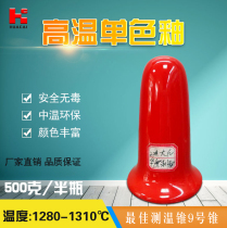 Hua Color Made Glaze High Temperature Reduction Environmental Protection Glazed Glaze Lower Five Color Pigments Cryogenic Color Manufacturer Direct Sales