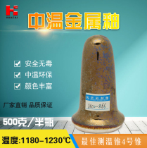 Wacai metal glazed pottery art ceramic art glaze medium temperature 1180-1230 non-toxic and environmentally friendly manufacturer direct sales 866