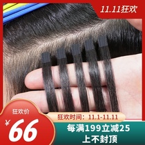 No trace hair female hair hair hair patch hair piece invisible hair hair can be ironed