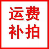 Postal Fee Special Postal Patch $ 1 Post Fee