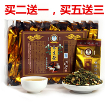 2 get 1 health tea Xu Youji Health liver tea Benefit liver tea Reduce liver fire Stay up late Health liver fire tea
