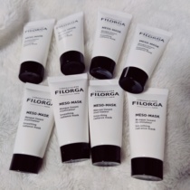 (Sample)FILORGA 10 Perfect Brightening Mask 15ml Hydrating moisturizing brightening skin tone