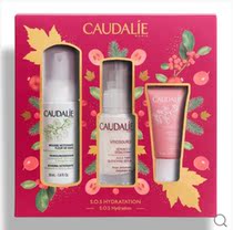 (Spot)France Caudalie SOS Instant Extreme Moisturizing Essence Set 30ML