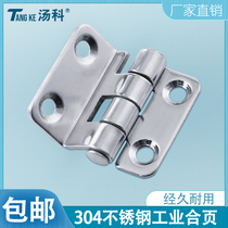 CL252 stainless steel bending right angle hinge industrial equipment cabinet hidden door hinge high and low voltage cabinet mechanical hinge