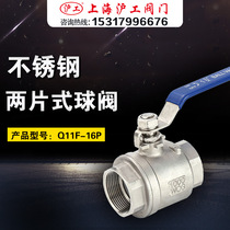 Shanghai Hugong Valve Q11F-16P stainless steel 304 two-piece wire port ball valve DN15 20 32 40 50