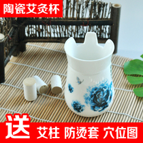 Facial moxibustion tank Double-layer moxibustion scraping tank Facial multi-function beauty salon Moxibustion cup ceramic anti-scalding household