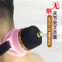 Moxibustion box Cervical spine special copper box Knee knee joint moxibustion appliance Portable moxibustion artifact smoke-free household anti-scalding new type