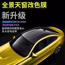 Car roof film Imitation panoramic sunroof film highlight black three-layer roof film car suspended roof modification sticker