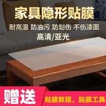 Furniture film transparent protective film solid wood dining table Marble Desktop Coffee Table home self-adhesive high temperature and anti-scalding