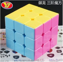 Yongjun Rubiks Cube Third-order Rubiks Cube Six-Color Rubiks Cube Competition