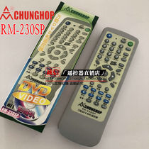 Zhonghe remote control DVD VCD EVD DVD player universal remote control RM-230SP