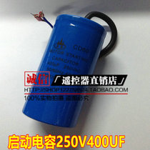 High quality CD60 250V400UF AC motor starting capacitor 400UF250V running capacitor